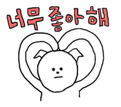 Maru's Hangul Sticker sticker #2730673