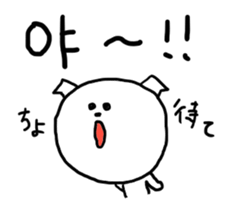 Maru's Hangul Sticker sticker #2730675