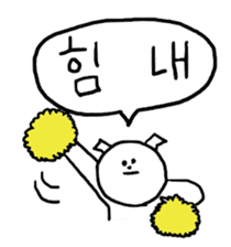Maru's Hangul Sticker sticker #2730679