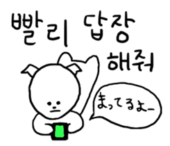 Maru's Hangul Sticker sticker #2730683