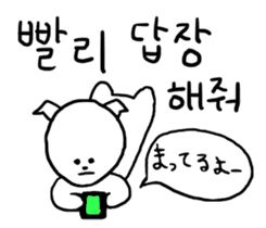 Maru's Hangul Sticker sticker #2730683
