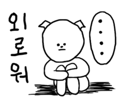 Maru's Hangul Sticker sticker #2730689