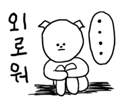 Maru's Hangul Sticker sticker #2730689