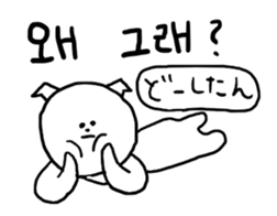 Maru's Hangul Sticker sticker #2730691