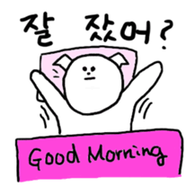 Maru's Hangul Sticker sticker #2730692