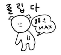 Maru's Hangul Sticker sticker #2730693