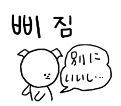 Maru's Hangul Sticker sticker #2730701