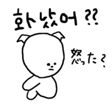 Maru's Hangul Sticker sticker #2730706