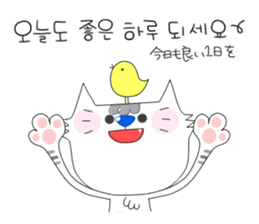 My name is PARU.(Korean,Hangul) sticker #2730747