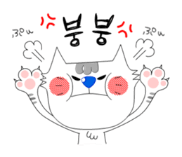 My name is PARU.(Korean,Hangul) sticker #2730750