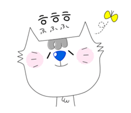 My name is PARU.(Korean,Hangul) sticker #2730753