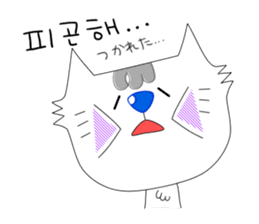 My name is PARU.(Korean,Hangul) sticker #2730754