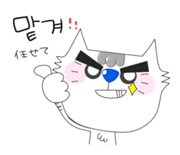 My name is PARU.(Korean,Hangul) sticker #2730758