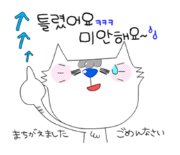 My name is PARU.(Korean,Hangul) sticker #2730759