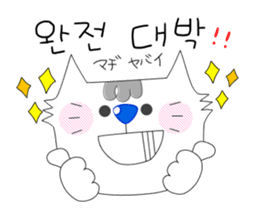 My name is PARU.(Korean,Hangul) sticker #2730761