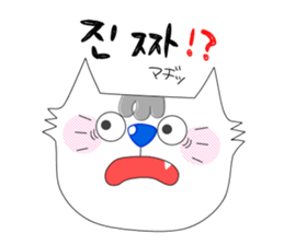 My name is PARU.(Korean,Hangul) sticker #2730768