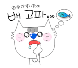My name is PARU.(Korean,Hangul) sticker #2730773