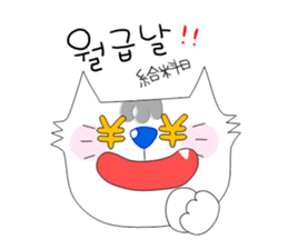 My name is PARU.(Korean,Hangul) sticker #2730775