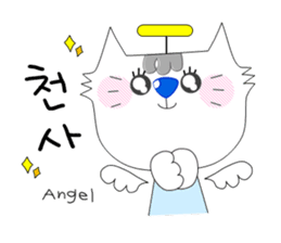 My name is PARU.(Korean,Hangul) sticker #2730778