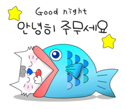 My name is PARU.(Korean,Hangul) sticker #2730784