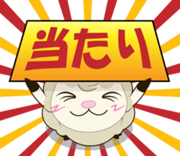 Daily conversation of sheep of Mumu sticker #2730875