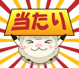 Daily conversation of sheep of Mumu sticker #2730875