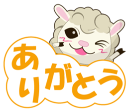 Daily conversation of sheep of Mumu sticker #2730882