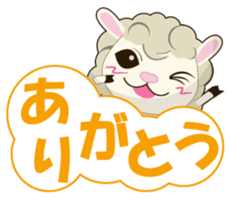 Daily conversation of sheep of Mumu sticker #2730882