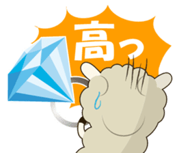 Daily conversation of sheep of Mumu sticker #2730887