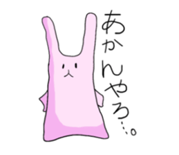 Pyori in KANSAI sticker #2731109