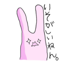 Pyori in KANSAI sticker #2731135