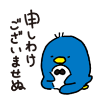 PENGboy sticker #2731233