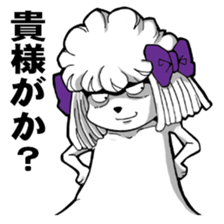 Mr. Jimmie of a strong toy poodle sticker #2731274