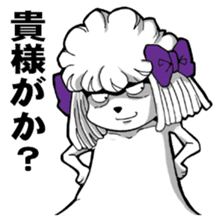 Mr. Jimmie of a strong toy poodle sticker #2731274