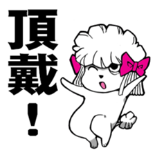 Mr. Jimmie of a strong toy poodle sticker #2731285