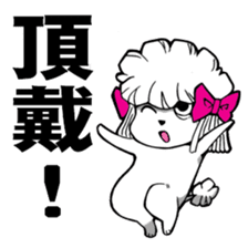 Mr. Jimmie of a strong toy poodle sticker #2731285