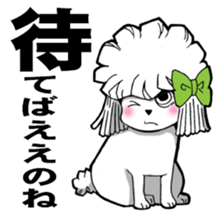 Mr. Jimmie of a strong toy poodle sticker #2731286