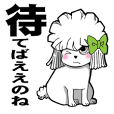 Mr. Jimmie of a strong toy poodle sticker #2731286
