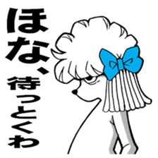Mr. Jimmie of a strong toy poodle sticker #2731303