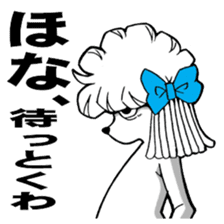 Mr. Jimmie of a strong toy poodle sticker #2731303