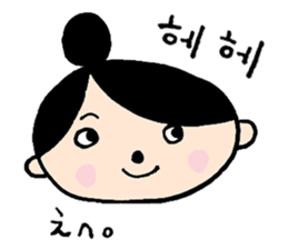 Sukkarachan sticker #2731323