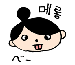 Sukkarachan sticker #2731326