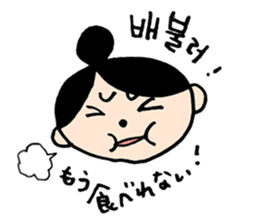 Sukkarachan sticker #2731327