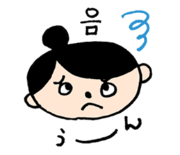 Sukkarachan sticker #2731328