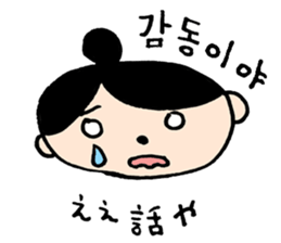 Sukkarachan sticker #2731329