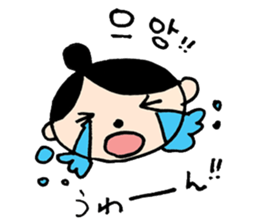 Sukkarachan sticker #2731330