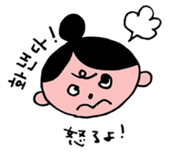 Sukkarachan sticker #2731331