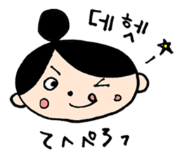 Sukkarachan sticker #2731333