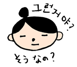 Sukkarachan sticker #2731335