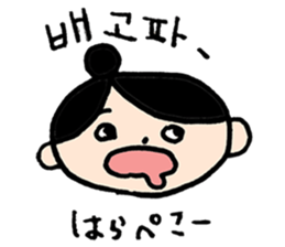 Sukkarachan sticker #2731336